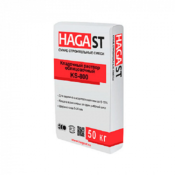 ��������� ������� ������������ HAGA ST KELLE KS-835 ����� ����� 50 ��