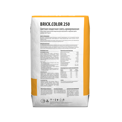 BRICK.COLOR 250 ������� ��������� ����� ������������ �����-����������